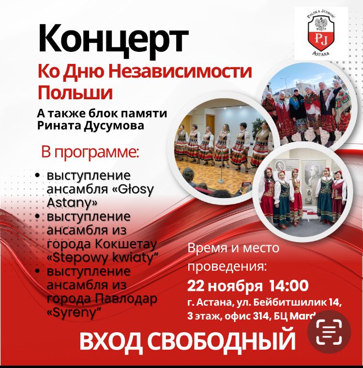 Zdjęcie WhatsApp 2025-11-18 o 21.48.53_f7daeb87.jpg