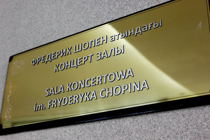 KiciorAstana 2