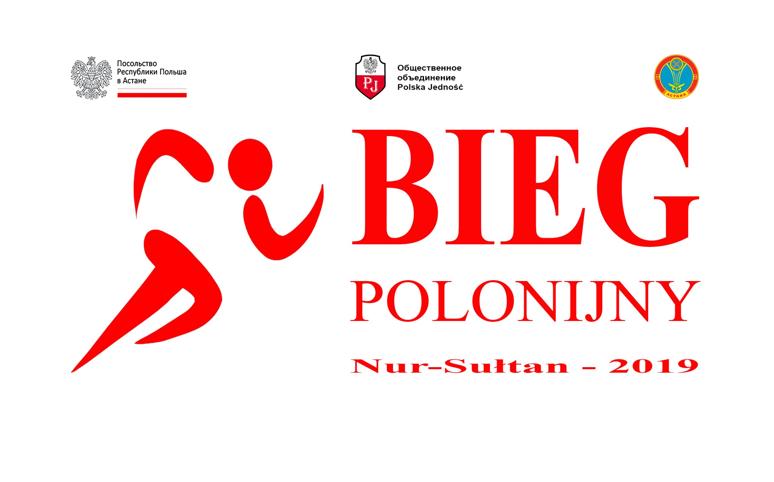 BiegBanner